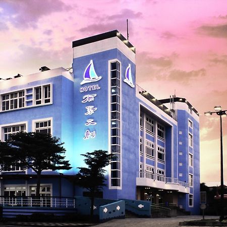 布袋文創hotel Exteriör bild